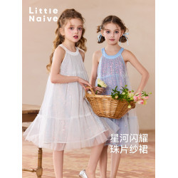 Little Naive女童網紗連衣裙夏季新款掛脖珠片紗裙兒童公主禮服裙