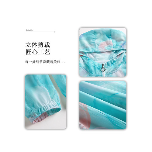 防曬衣女夏2025新款時尚洋氣印花網紗透氣休閒防曬服韓版連帽外套