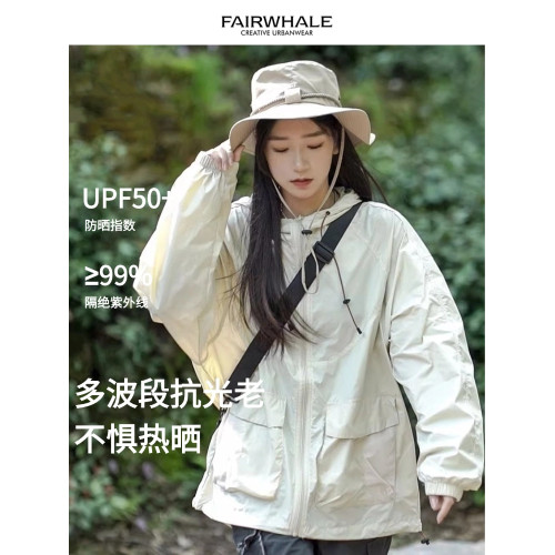 馬克華菲upf50+山系防曬衣冰絲戶外透氣工裝連帽防紫外線輕薄外套