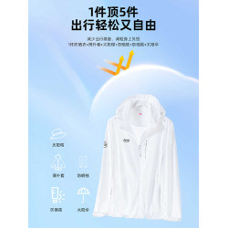 吉普冰絲防曬衣女春夏季薄款UPF100+防曬服冰絲彈力透氣外套粉色