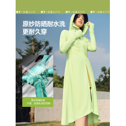蕉下女士長款防曬服夏季防紫外線連衣裙收腰顯瘦透氣防曬衣AS829