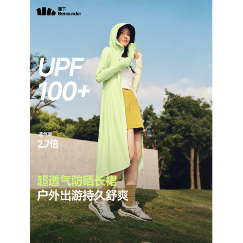 蕉下女士長款防曬服夏季防紫外線連衣裙收腰顯瘦透氣防曬衣AS829
