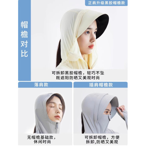 防曬衣女2025夏季新款防紫外線冰絲upf50+防曬服戶外外套