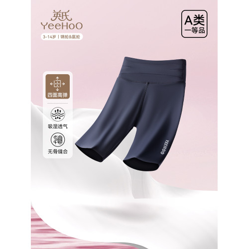 英氏女童五分鯊魚褲夏季薄款女孩瑜伽褲防走光緊身打底高腰短褲