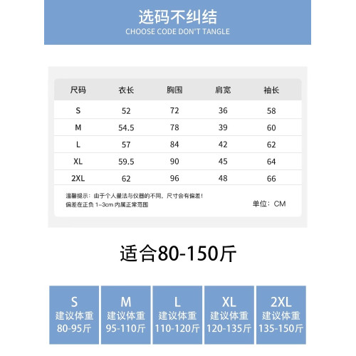 鵞黃色連帽防曬衣女夏季2025新款防紫外線防曬服修身冰絲開衫外套