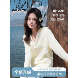 FALVLITE夏季戶外防曬衣女款輕薄冰絲皮膚衣UPF50+原紗防曬服外套