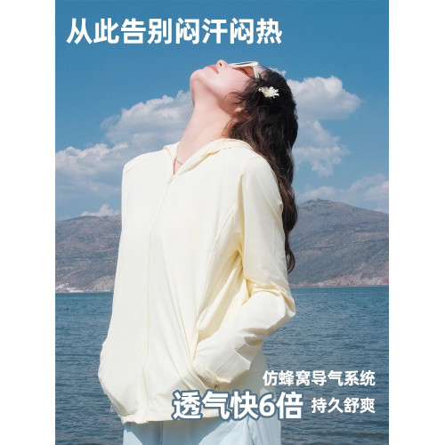 FALVLITE夏季戶外防曬衣女款輕薄冰絲皮膚衣UPF50+原紗防曬服外套