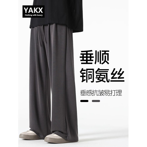 高級銅氨絲休閒褲男士夏季薄款2025新款冰絲男褲直筒濶腿褲子男款