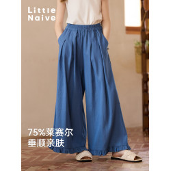 Little Naive女童休閒褲春夏新款木耳邊褲子兒童垂感天絲濶腿褲