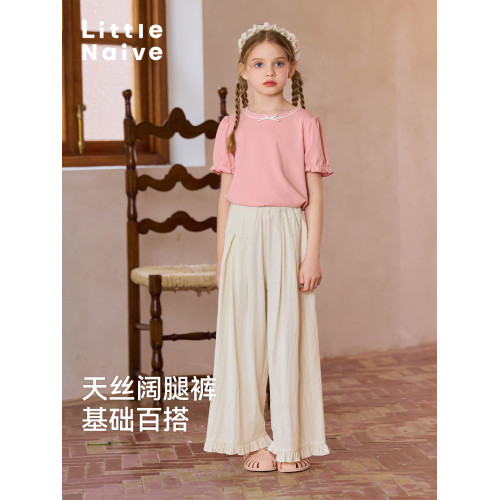 Little Naive女童休閒褲春夏新款木耳邊褲子兒童垂感天絲濶腿褲