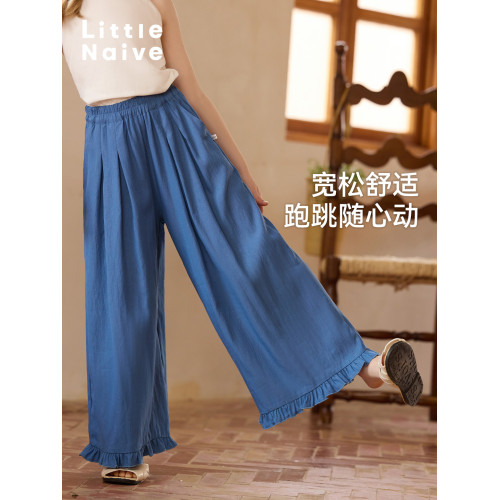 Little Naive女童休閒褲春夏新款木耳邊褲子兒童垂感天絲濶腿褲