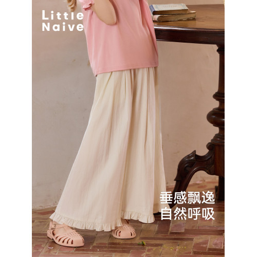 Little Naive女童休閒褲春夏新款木耳邊褲子兒童垂感天絲濶腿褲