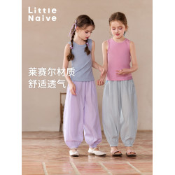 Little Naive女童涼感休閒褲春夏新款撞色燈籠褲兒童運動束腳褲