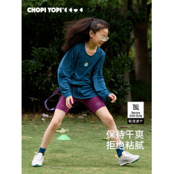 chopiyopi【彈跳皮】女童打底短褲夏季新款運動防曬速乾騎行褲