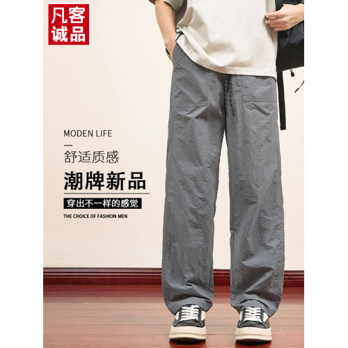 凡客誠品冰絲速乾休閒褲男士2025新款寬松直筒夏季薄款濶腿長褲子