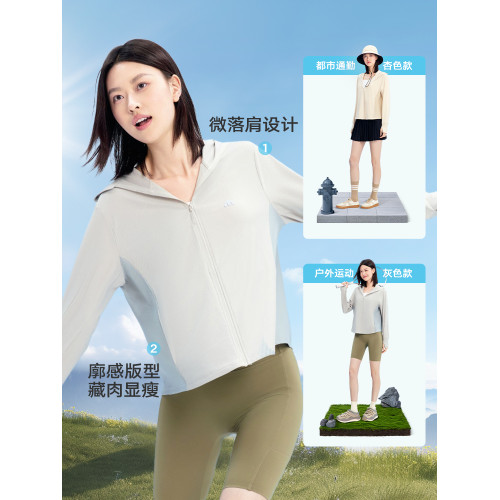 美力城防曬衣2025年夏季女拼接冰感防紫外線上衣戶外百搭衣服
