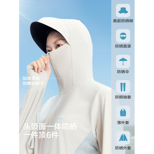 美力城防曬衣2025年夏季女拼接冰感防紫外線上衣戶外百搭衣服