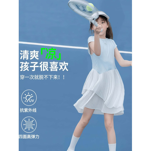 女童運動連衣裙夏季2025新款速乾女孩子網球冰絲涼感兒童夏裝裙子