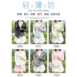 黃色防曬衣女夏2025新款冰絲透氣防曬服戶外防紫外線開衫薄款外套