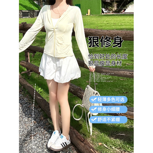 黃色防曬衣女夏2025新款冰絲透氣防曬服戶外防紫外線開衫薄款外套