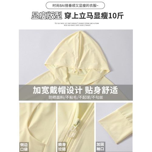 黃色防曬衣女夏2025新款冰絲透氣防曬服戶外防紫外線開衫薄款外套