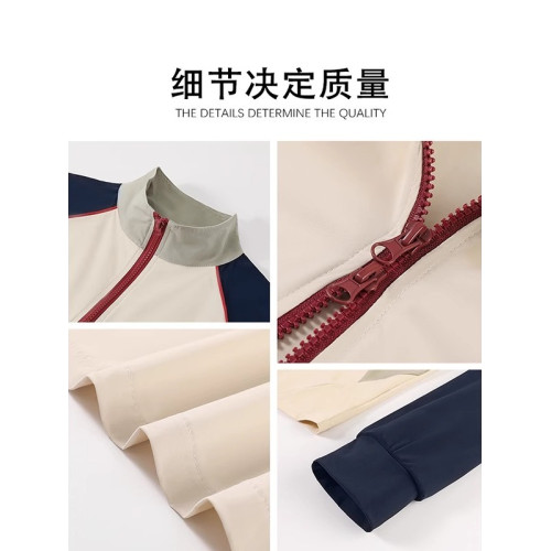 立領撞色冰絲涼感防曬衣女款夏季薄款戶外防紫外線小個子速乾外套