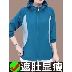 大碼女裝防紫外線防曬衣女夏2025新款時尚連帽正肩涼感女士防曬服