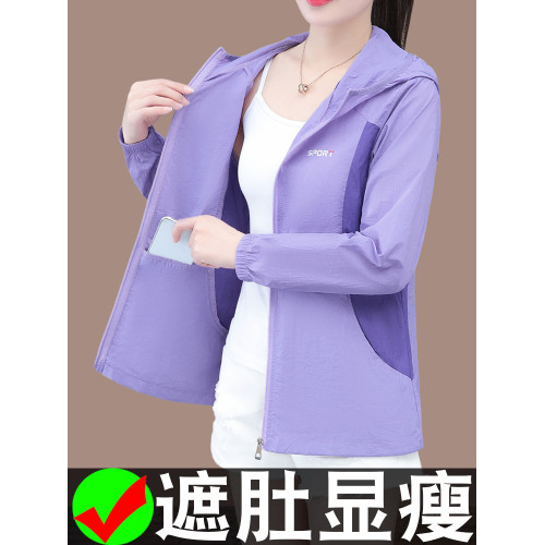大碼女裝防紫外線防曬衣女夏2025新款時尚連帽正肩涼感女士防曬服