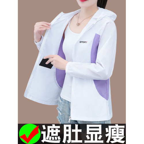 大碼女裝防紫外線防曬衣女夏2025新款時尚連帽正肩涼感女士防曬服