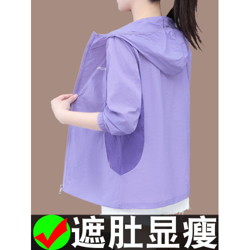 大碼女裝防紫外線防曬衣女夏2025新款時尚連帽正肩涼感女士防曬服