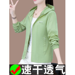 大碼女裝防紫外線防曬衣女夏2025新款時尚連帽冰絲涼感女士防曬服