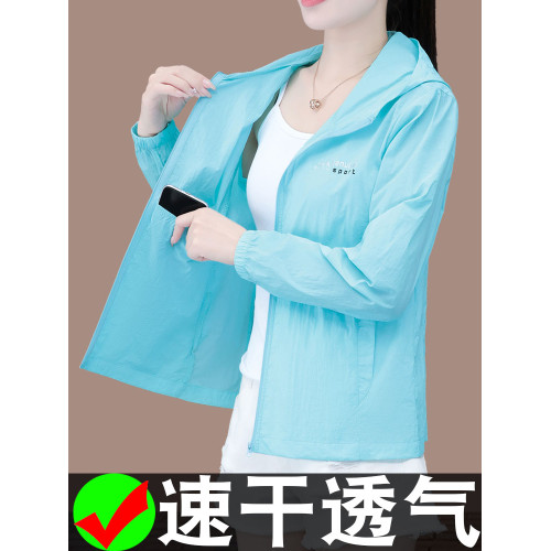 大碼女裝防紫外線防曬衣女夏2025新款時尚連帽冰絲涼感女士防曬服