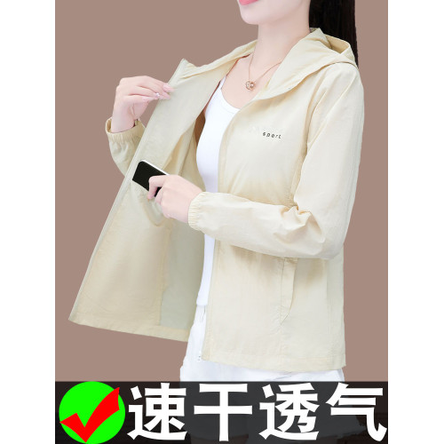 大碼女裝防紫外線防曬衣女夏2025新款時尚連帽冰絲涼感女士防曬服