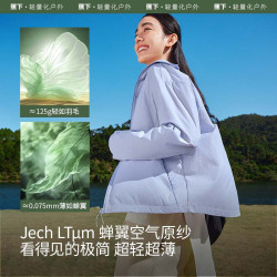 蕉下防曬衣女輕薄短款春夏透氣速乾防紫外線皮膚衣新款外套防曬服