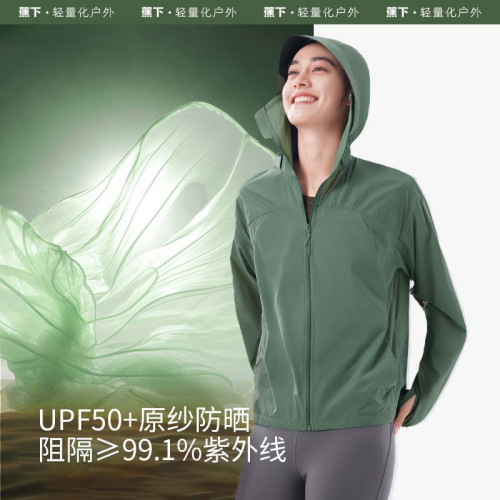 蕉下防曬衣女輕薄短款春夏透氣速乾防紫外線皮膚衣新款外套防曬服
