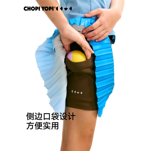 chopiyopi【彈跳皮】女童幻彩半身百褶裙新款速乾防曬網球裙褲