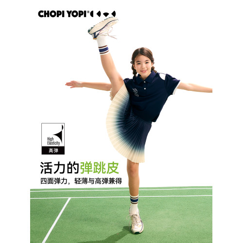 chopiyopi【彈跳皮】女童幻彩半身百褶裙新款速乾防曬網球裙褲