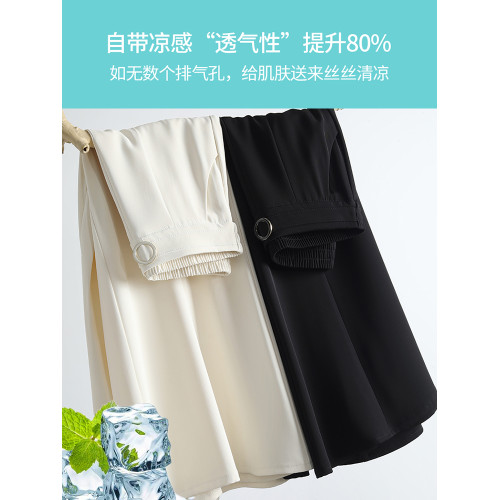 米白色裙褲女夏薄款新款大腳寬松顯瘦九分褲小個子高腰冰絲濶腿褲