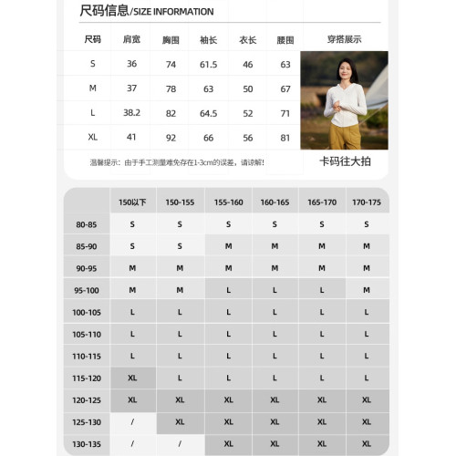 蕉下客2025夏季新款防曬衣女款正肩薄冰絲外套蠻腰防曬服修身顯瘦