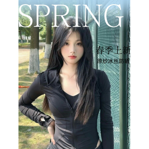 蕉下客2025夏季新款防曬衣女款正肩薄冰絲外套蠻腰防曬服修身顯瘦