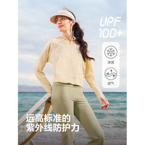波司登2025新款夏季防曬衣女士收腰顯瘦短款高倍防紫外線UPF100+