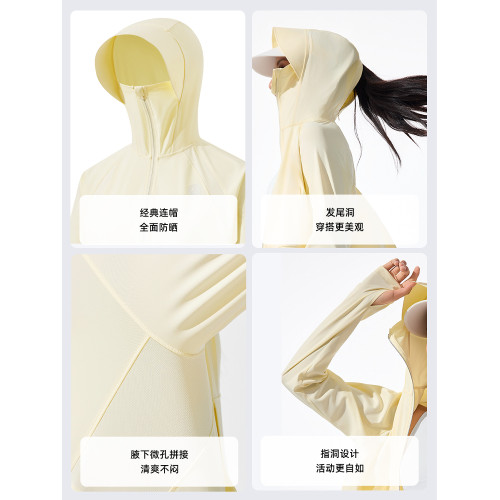波司登2025新款夏季防曬衣女士收腰顯瘦短款高倍防紫外線UPF100+