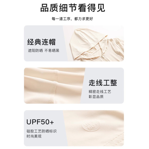 防曬衣修身女士短款夏季2024新款UPF50+薄外套運動冰絲休閒瑜伽服