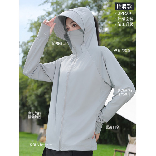 焦下冰絲連帽防曬衣女2025新款防紫外線夏季薄款防曬服寬松開衫外