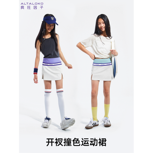 瘋狂因子女童涼感撞色短裙拼接半身裙帶打底女款運動休閒25夏季新