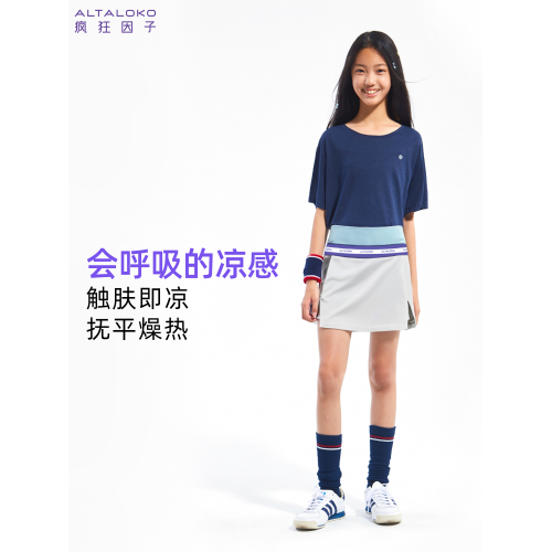 瘋狂因子女童涼感撞色短裙拼接半身裙帶打底女款運動休閒25夏季新