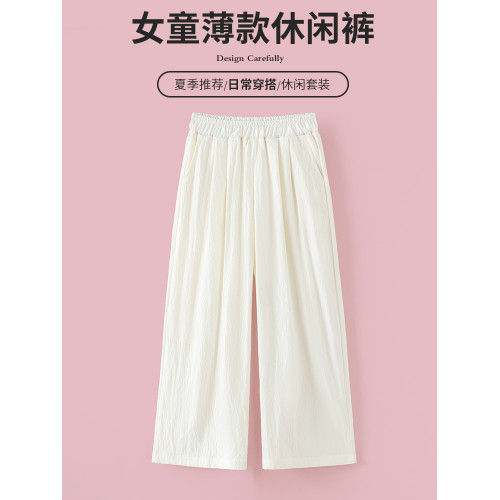 女童山本褲薄款夏季新款兒童休閒冰絲濶腿褲子中大童速乾寬松長褲