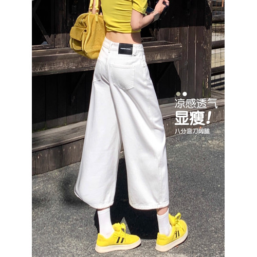 高級白色牛仔褲女夏季薄款高腰垂感寬松窄版小個子直筒彎刀濶腿褲