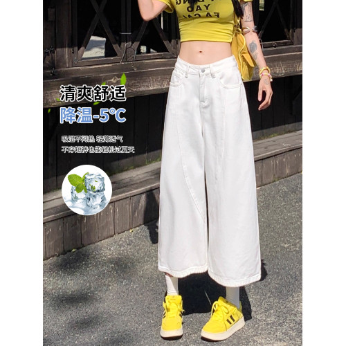 高級白色牛仔褲女夏季薄款高腰垂感寬松窄版小個子直筒彎刀濶腿褲