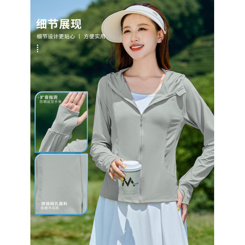 egmg冰絲防曬衣女夏季新款涼感戶外防紫外線防曬服短款修身薄外套